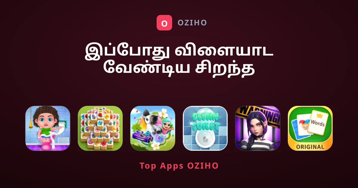 இப்போது விளையாட வேண்டிய சிறந்த விளையாட்டுகள்