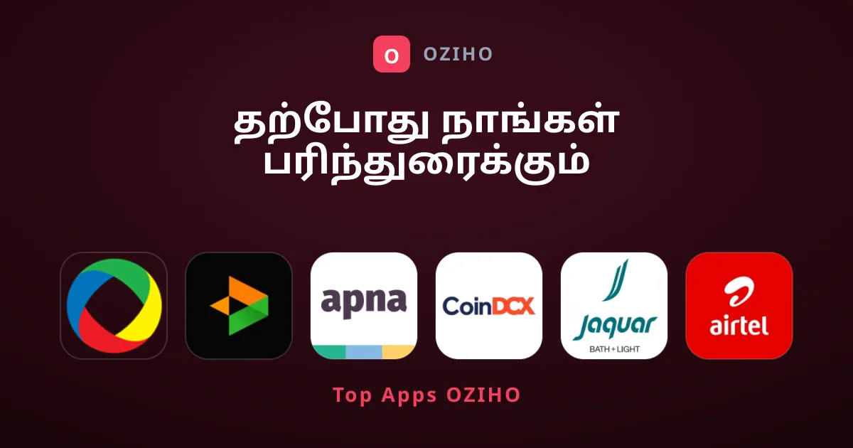 தற்போது நாங்கள் பரிந்துரைக்கும் சிறந்த நிதி செயலிகள்